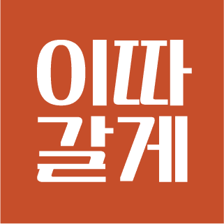 박스형